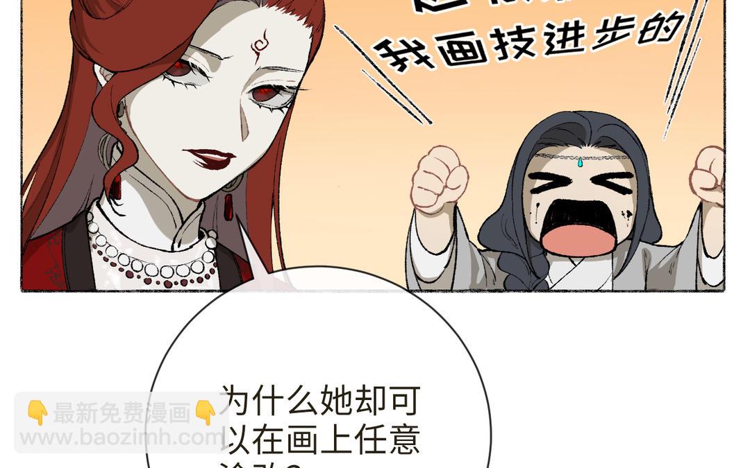 第13话 选拔结束(1/3)-第14话