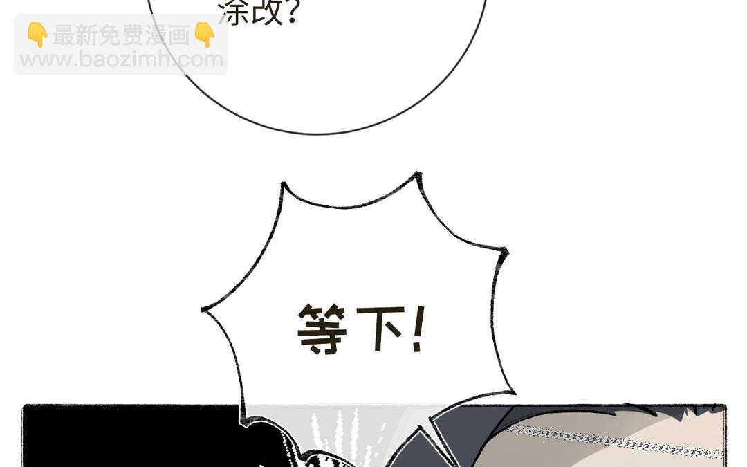 第13话 选拔结束(1/3)-第14话