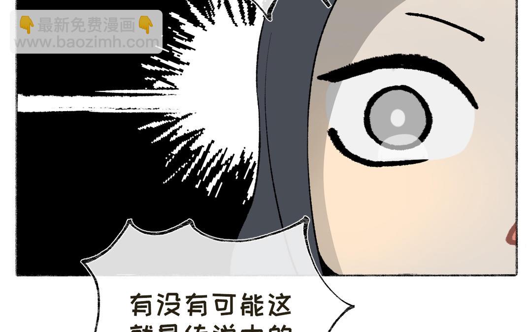 第13话 选拔结束(1/3)-第14话