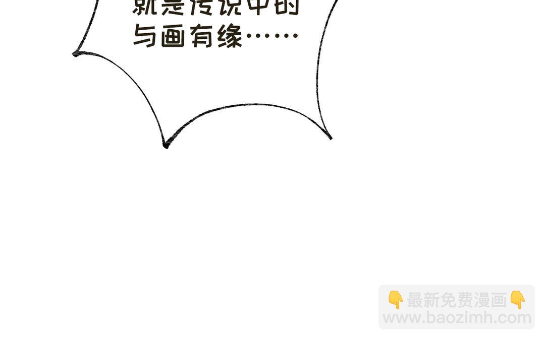 第13话 选拔结束(1/3)-第14话