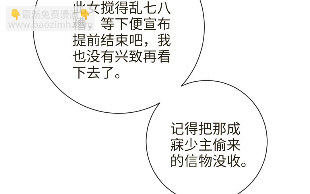 第13话 选拔结束(1/3)-第14话