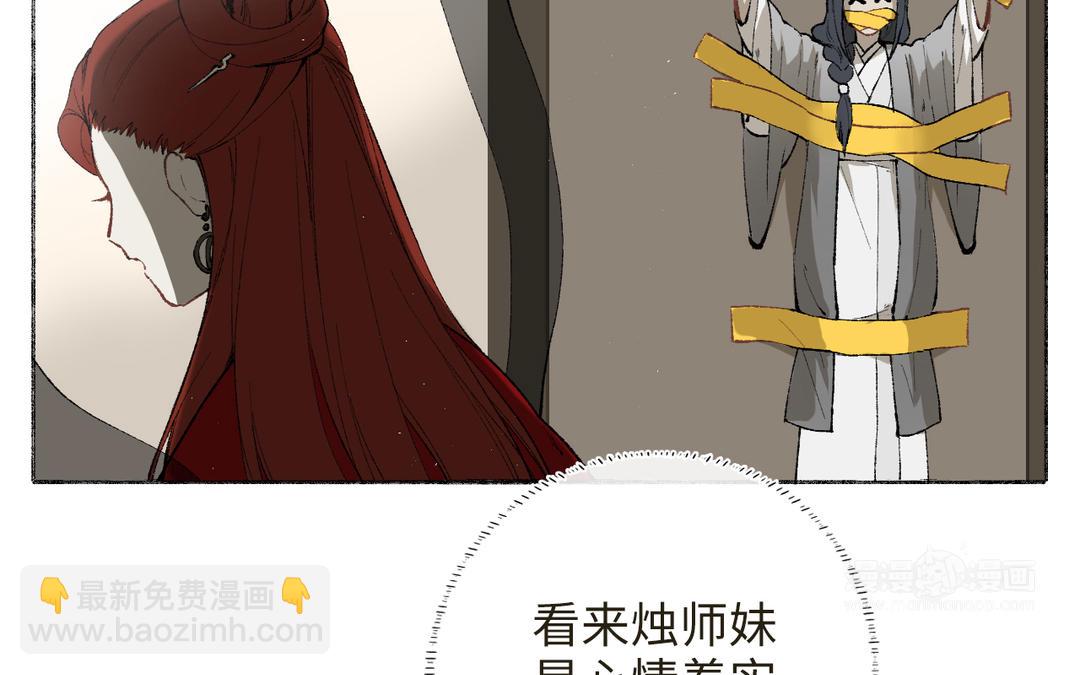 第13话 选拔结束(1/3)-第14话