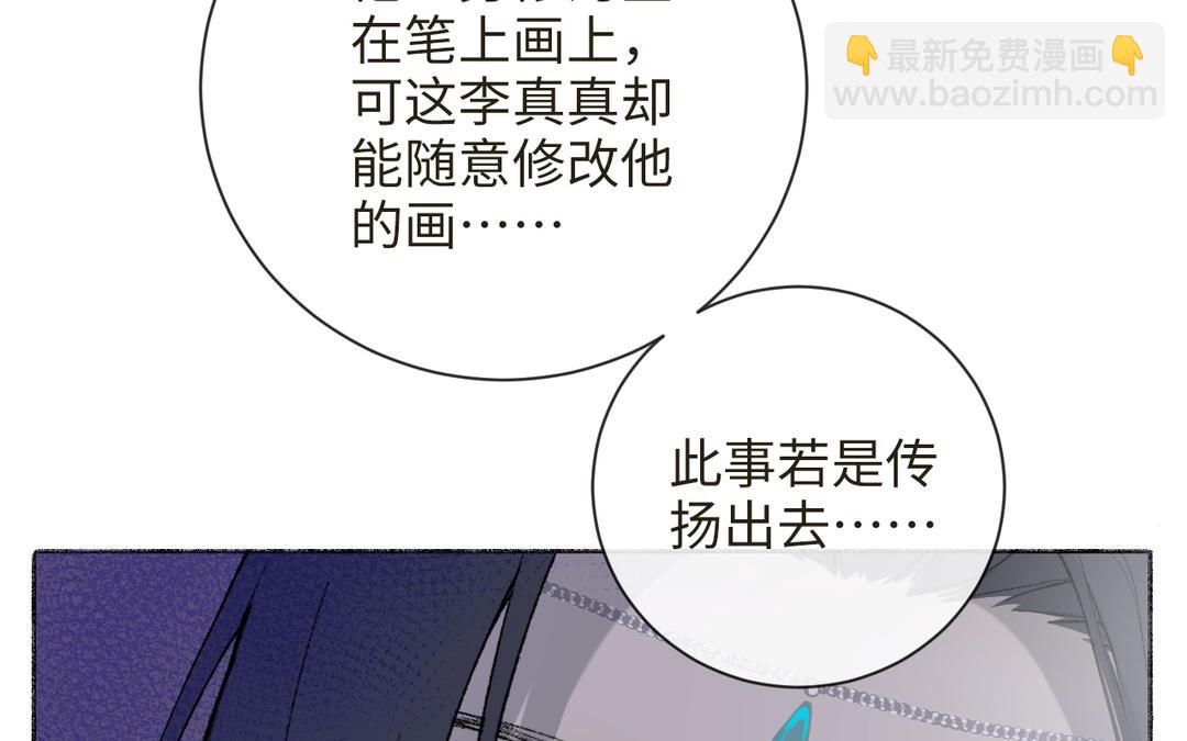 第13话 选拔结束(1/3)-第14话