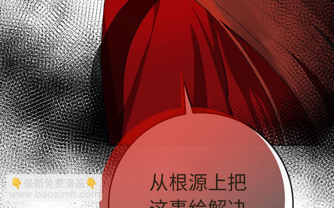 第13话 选拔结束(1/3)-第14话