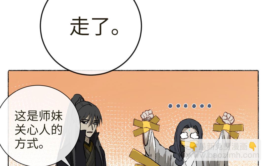 第13话 选拔结束(1/3)-第14话