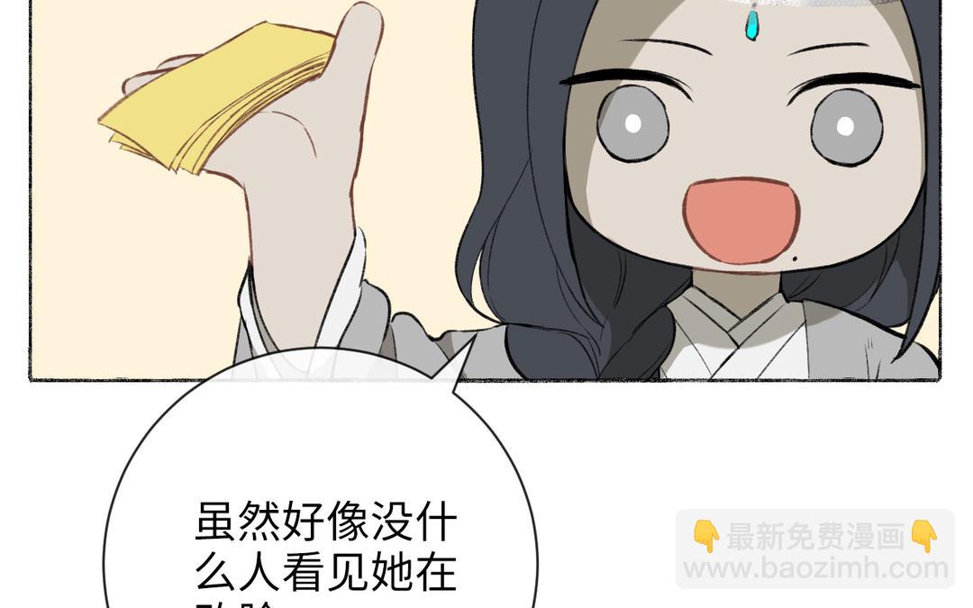 第13话 选拔结束(1/3)-第14话