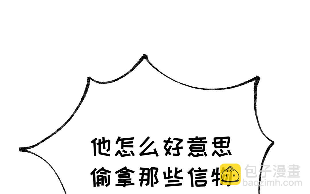 第13话 选拔结束(1/3)-第14话