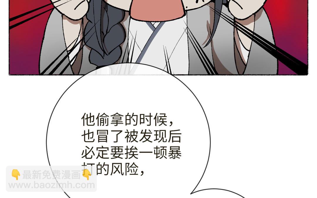 第13话 选拔结束(1/3)-第14话