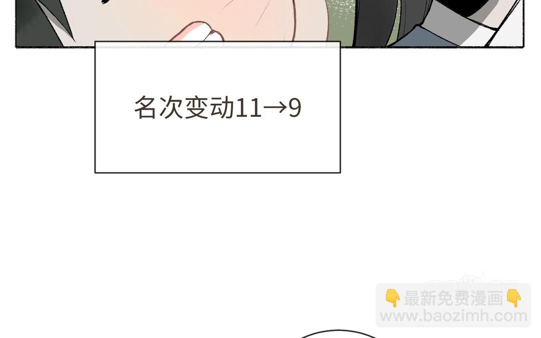 第15话 四师弟和五师妹(1/3)-第16话