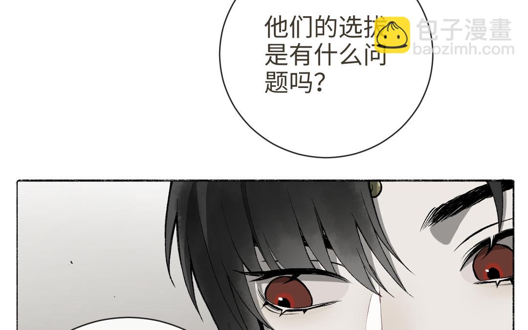 第15话 四师弟和五师妹(1/3)-第16话