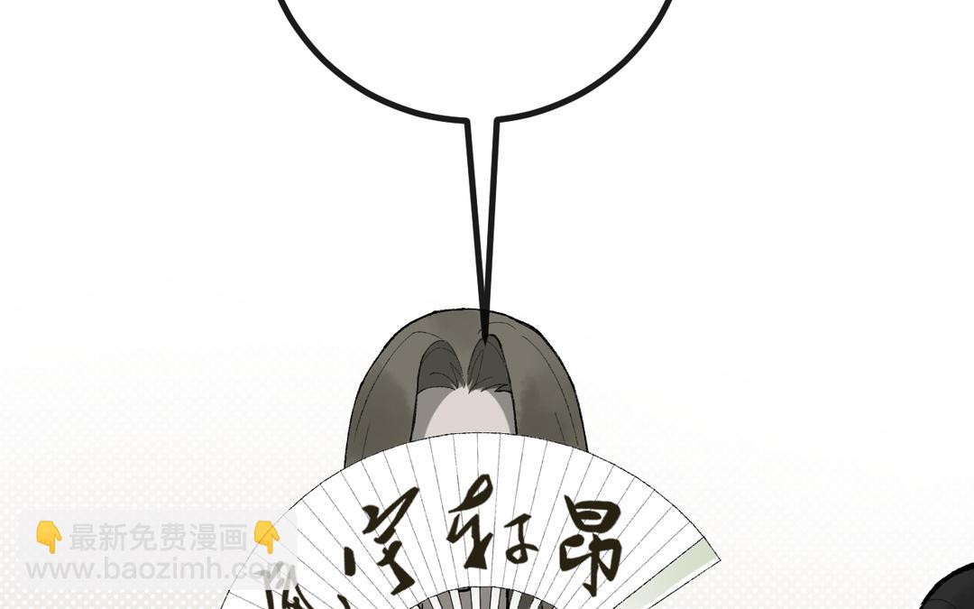 第15话 四师弟和五师妹(1/3)-第16话