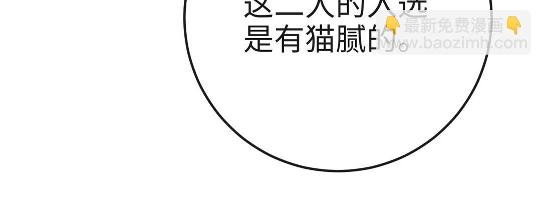 第15话 四师弟和五师妹(1/3)-第16话