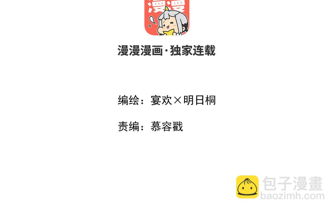 第15话 四师弟和五师妹(1/3)-第16话