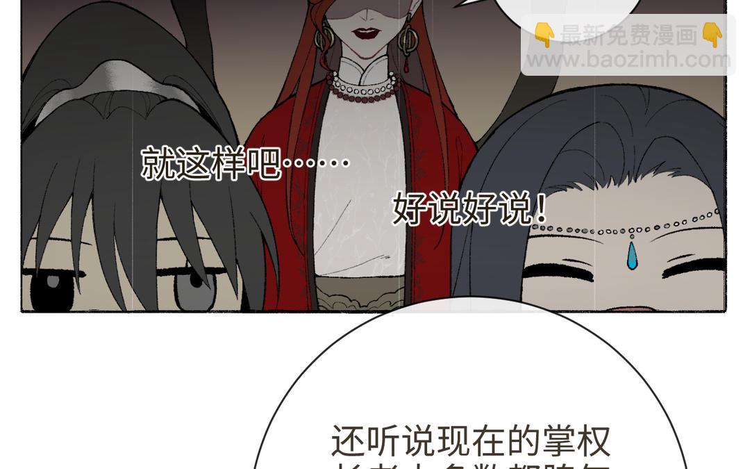 第15话 四师弟和五师妹(1/3)-第16话