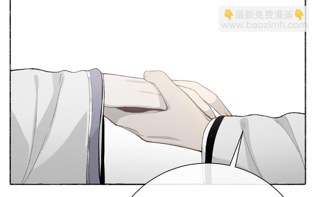 第15话 四师弟和五师妹(1/3)-第16话