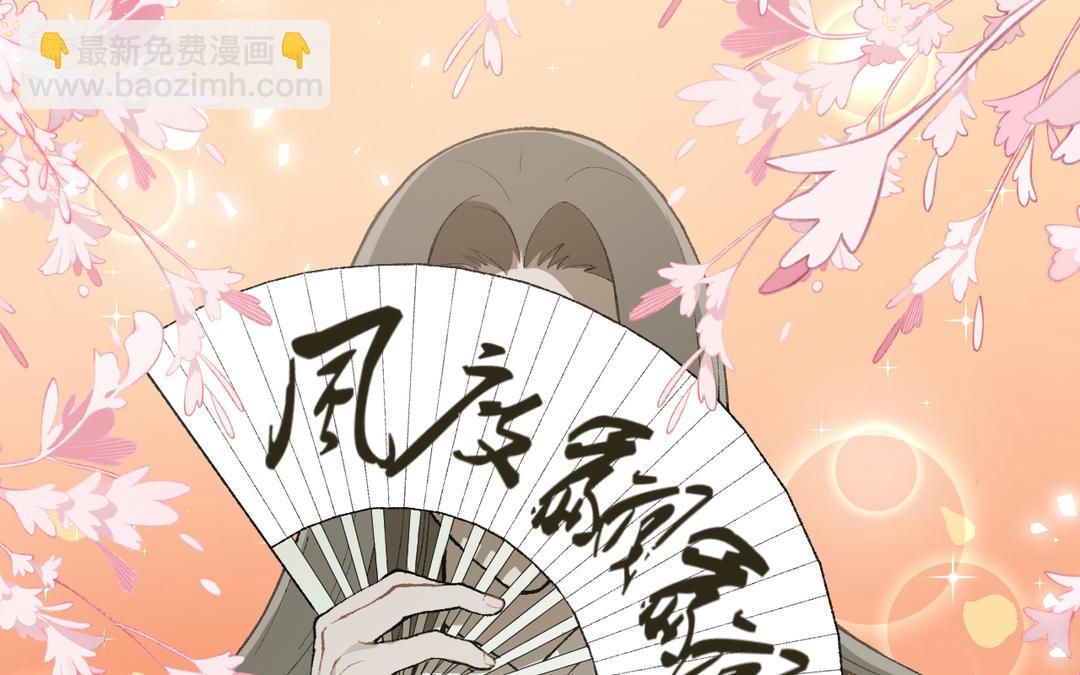 第15话 四师弟和五师妹(1/3)-第16话
