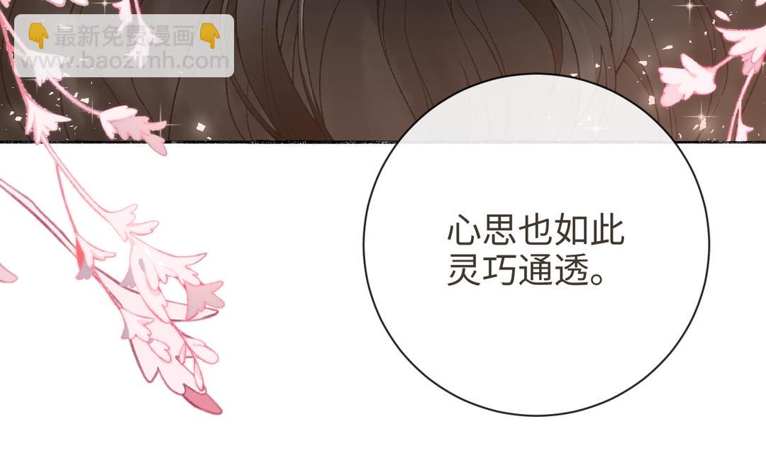 第15话 四师弟和五师妹(1/3)-第16话