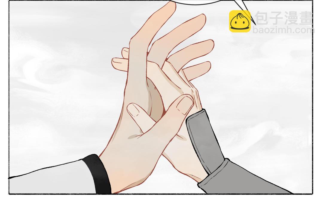 第15话 四师弟和五师妹(1/3)-第16话