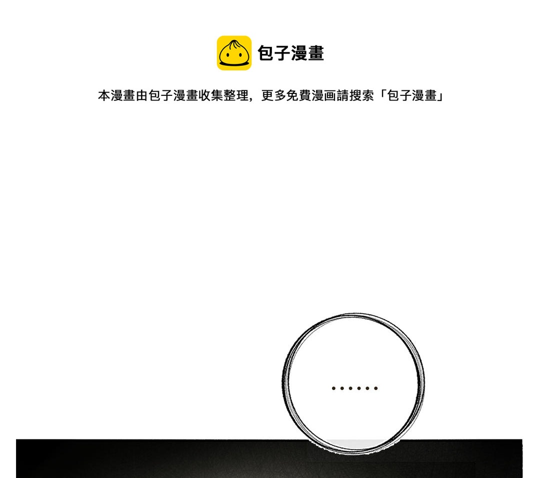 第16话 骗子你好，骗子再见(1/3)-第18话