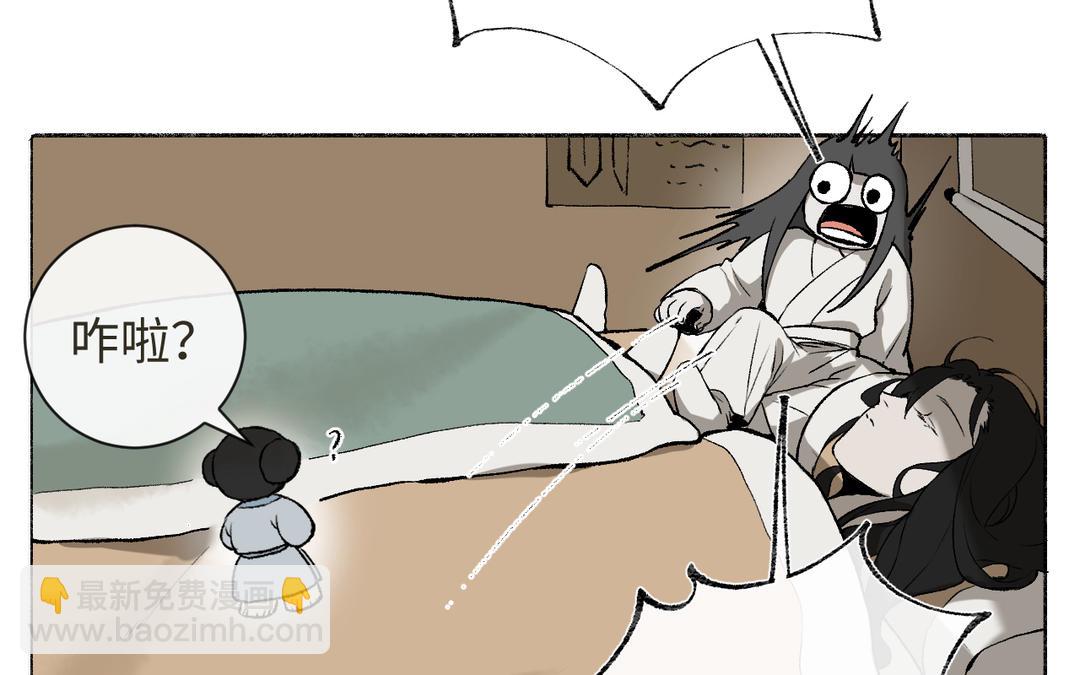 第16话 骗子你好，骗子再见(1/3)-第18话