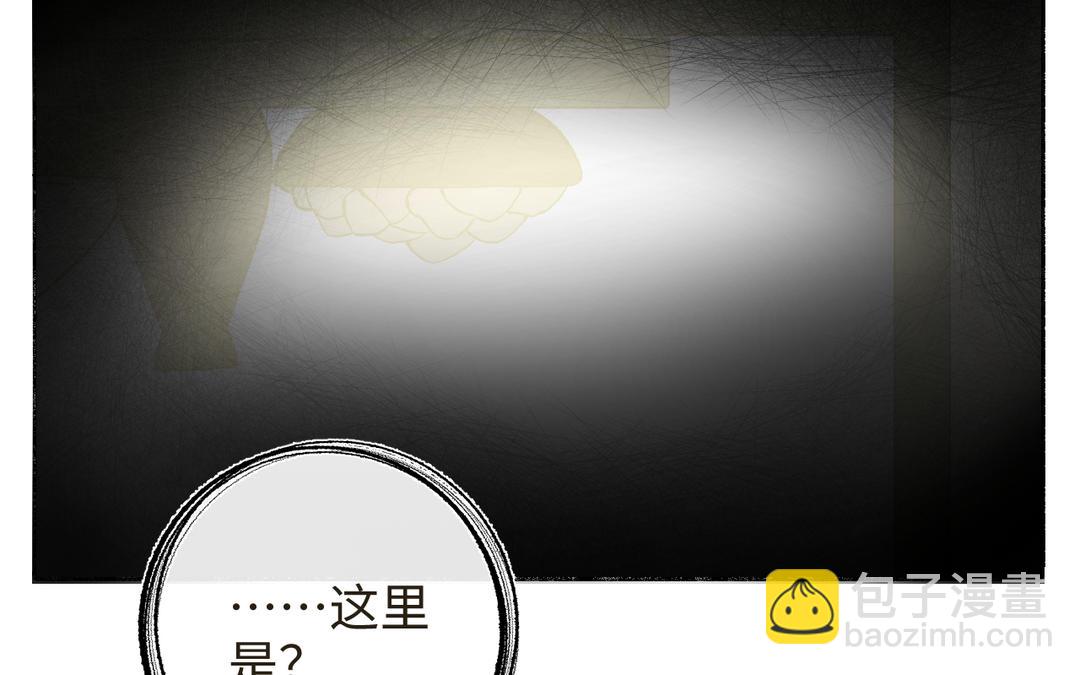 第16话 骗子你好，骗子再见(1/3)-第18话