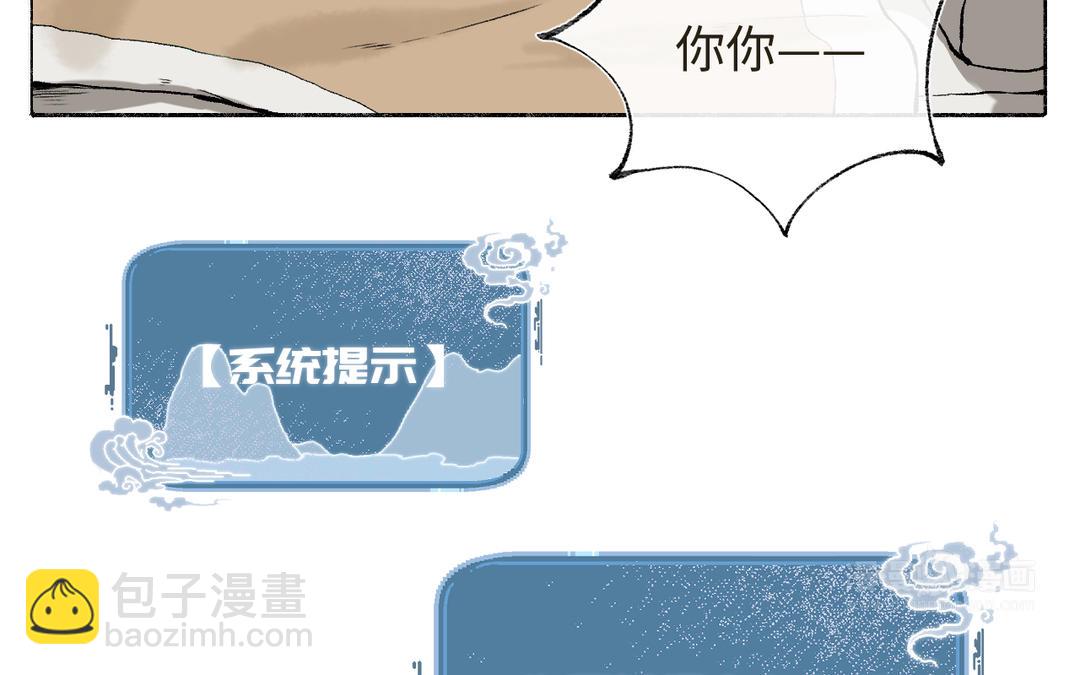 第16话 骗子你好，骗子再见(1/3)-第18话