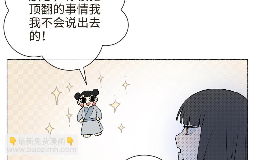 第16话 骗子你好，骗子再见(1/3)-第18话