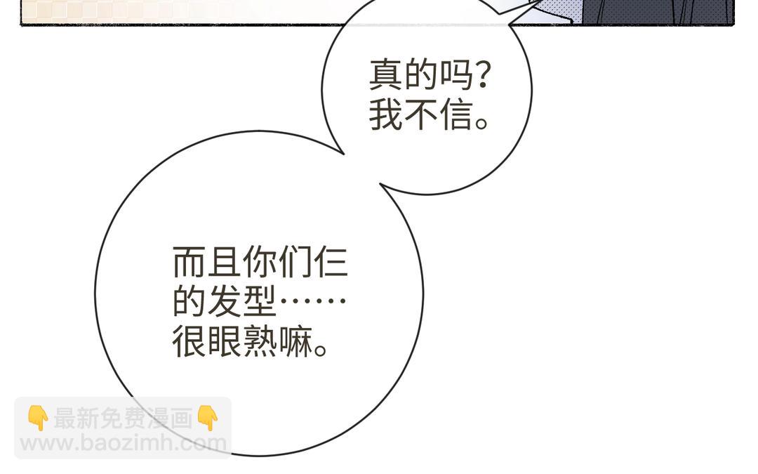 第16话 骗子你好，骗子再见(1/3)-第18话