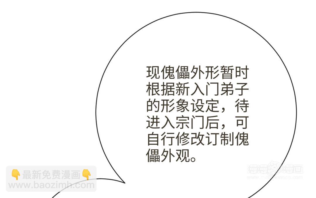 第16话 骗子你好，骗子再见(1/3)-第18话