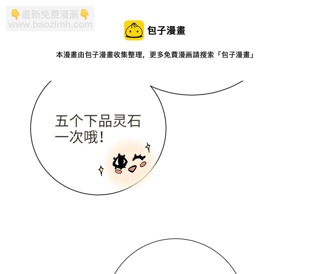 第16话 骗子你好，骗子再见(1/3)-第18话