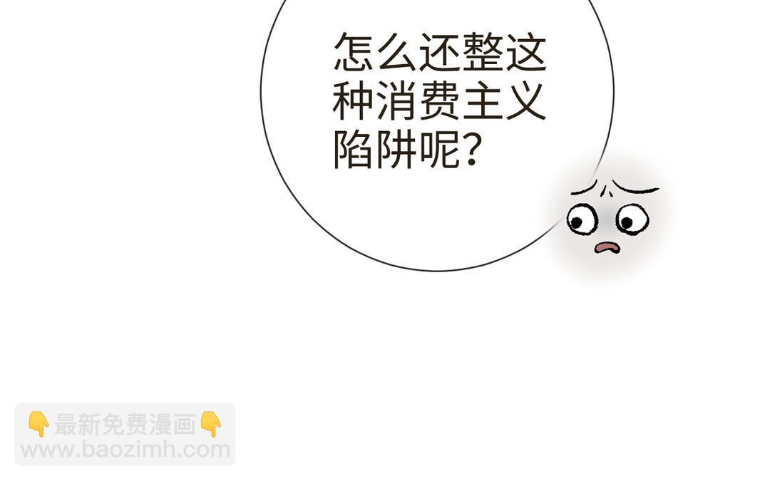 第16话 骗子你好，骗子再见(1/3)-第18话