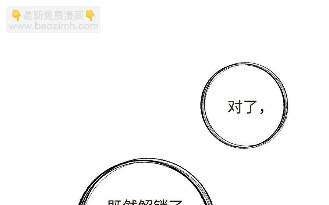 第16话 骗子你好，骗子再见(1/3)-第18话