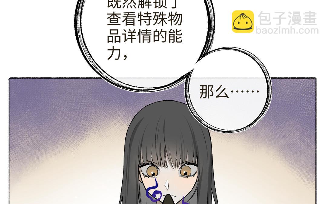 第16话 骗子你好，骗子再见(1/3)-第18话