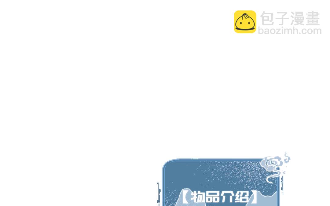 第16话 骗子你好，骗子再见(1/3)-第18话