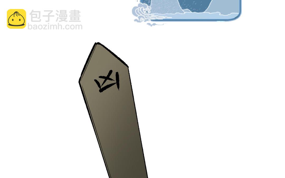 第16话 骗子你好，骗子再见(1/3)-第18话