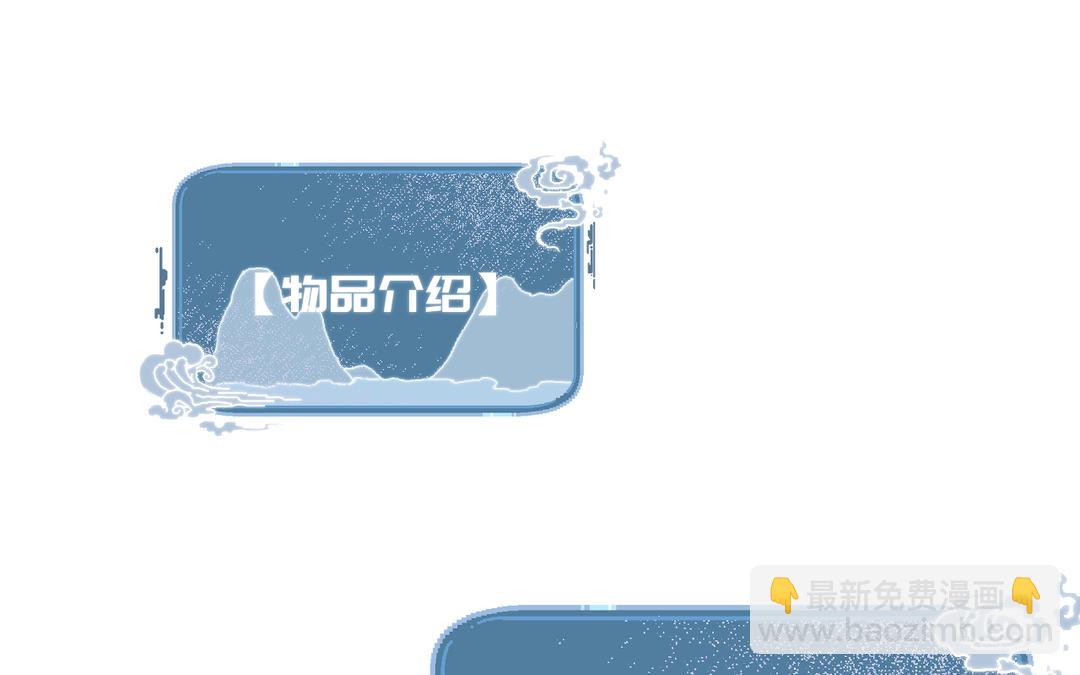 第16话 骗子你好，骗子再见(1/3)-第18话