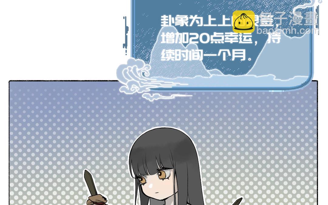 第16话 骗子你好，骗子再见(1/3)-第18话