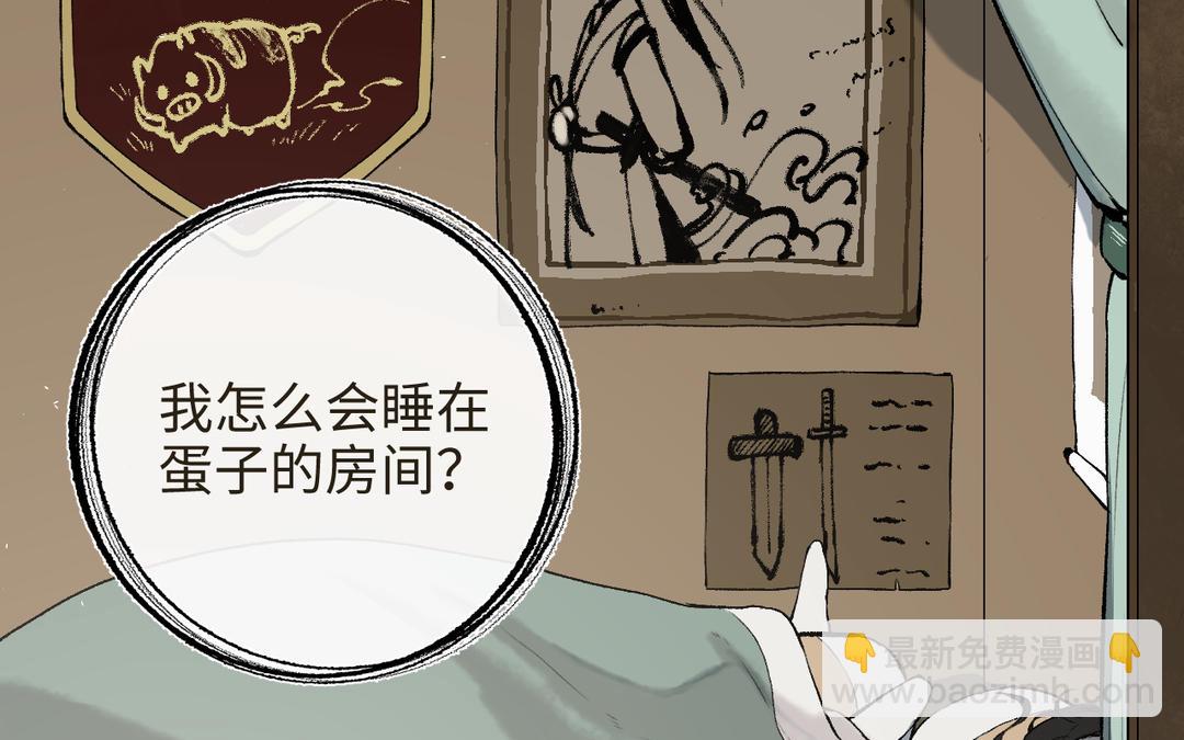 第16话 骗子你好，骗子再见(1/3)-第18话