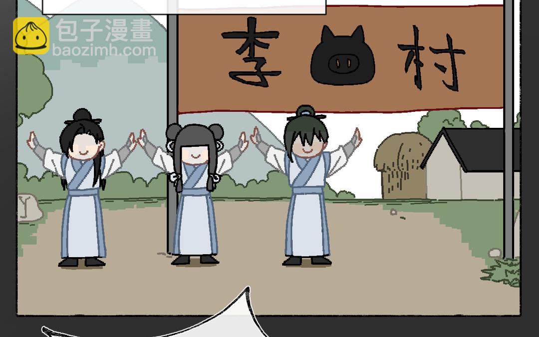 第16话 骗子你好，骗子再见(1/3)-第18话