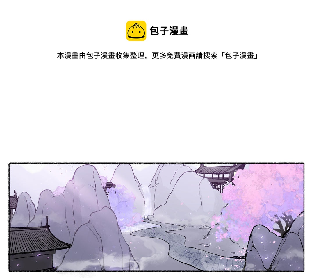 第18话 有妖气(1/3)-第20话