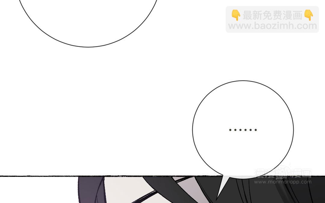 第18话 有妖气(1/3)-第20话