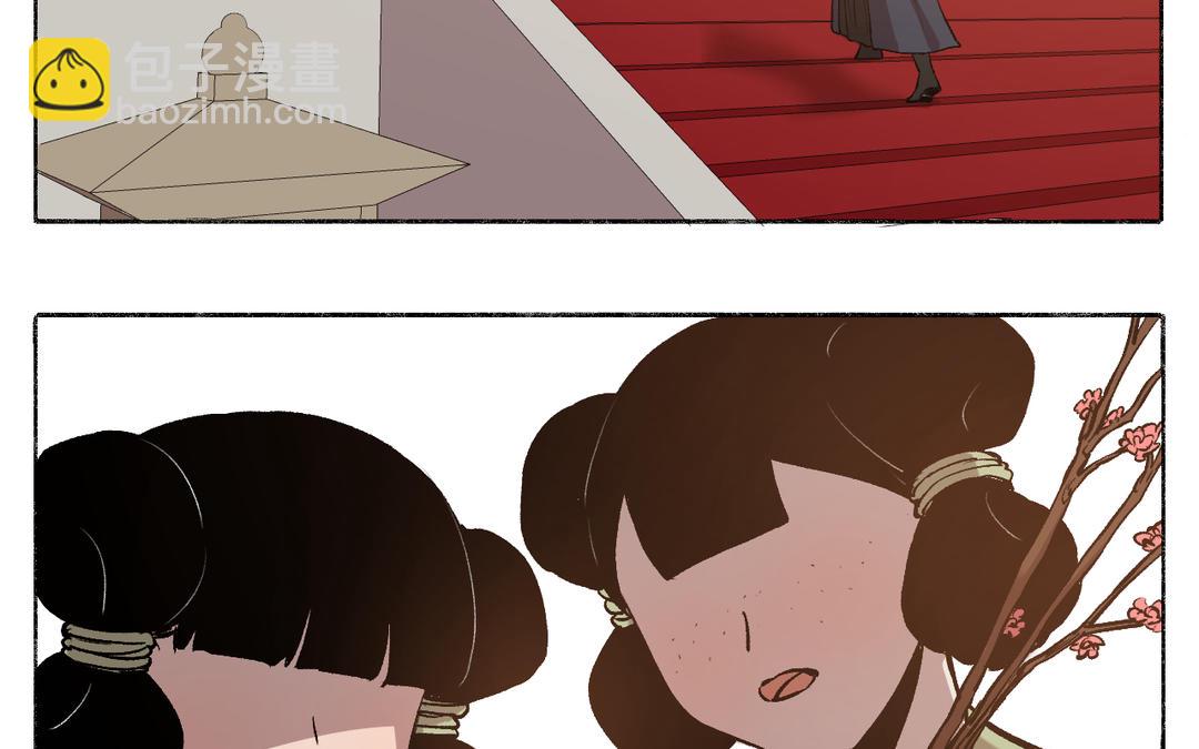 第18话 有妖气(1/3)-第20话