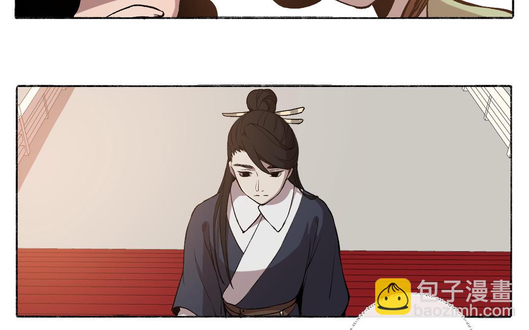 第18话 有妖气(1/3)-第20话