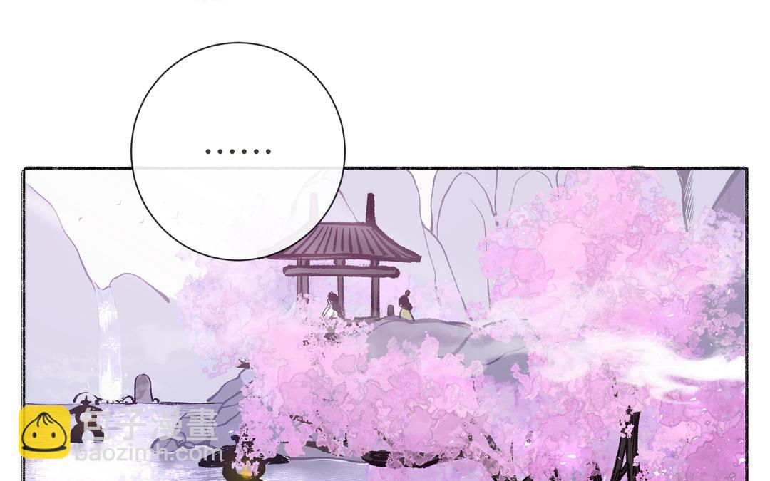 第18话 有妖气(1/3)-第20话