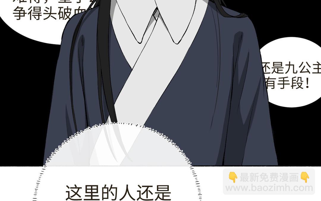 第18话 有妖气(1/3)-第20话