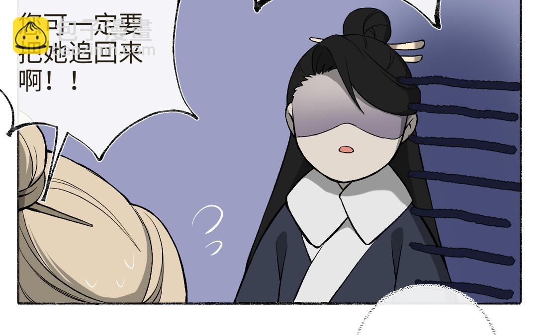 第18话 有妖气(1/3)-第20话