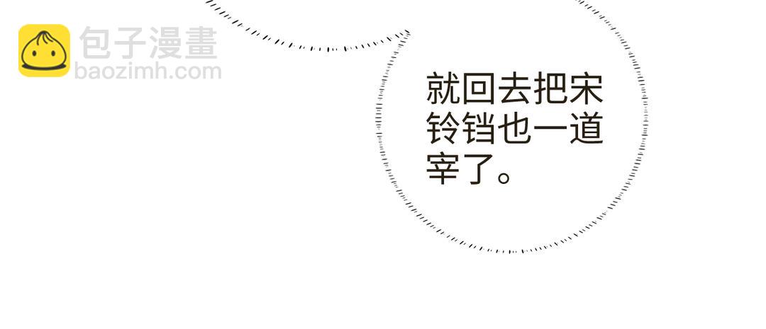 第18话 有妖气(1/3)-第20话