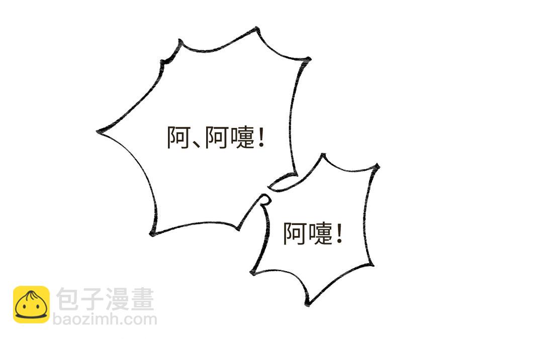 第18话 有妖气(1/3)-第20话