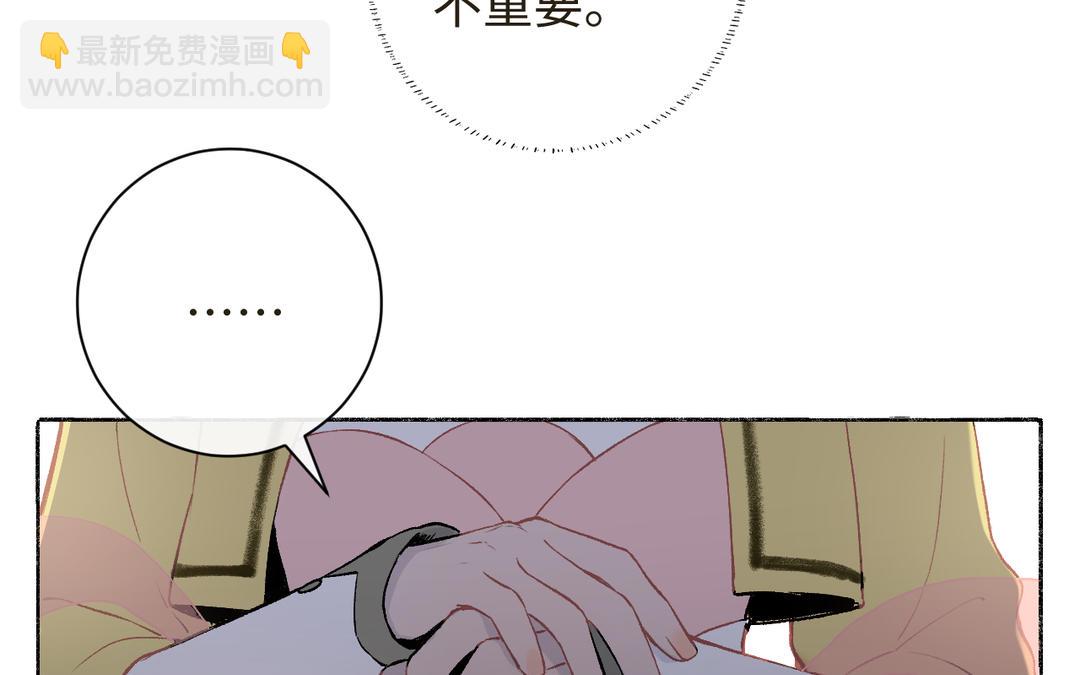 第18话 有妖气(1/3)-第20话