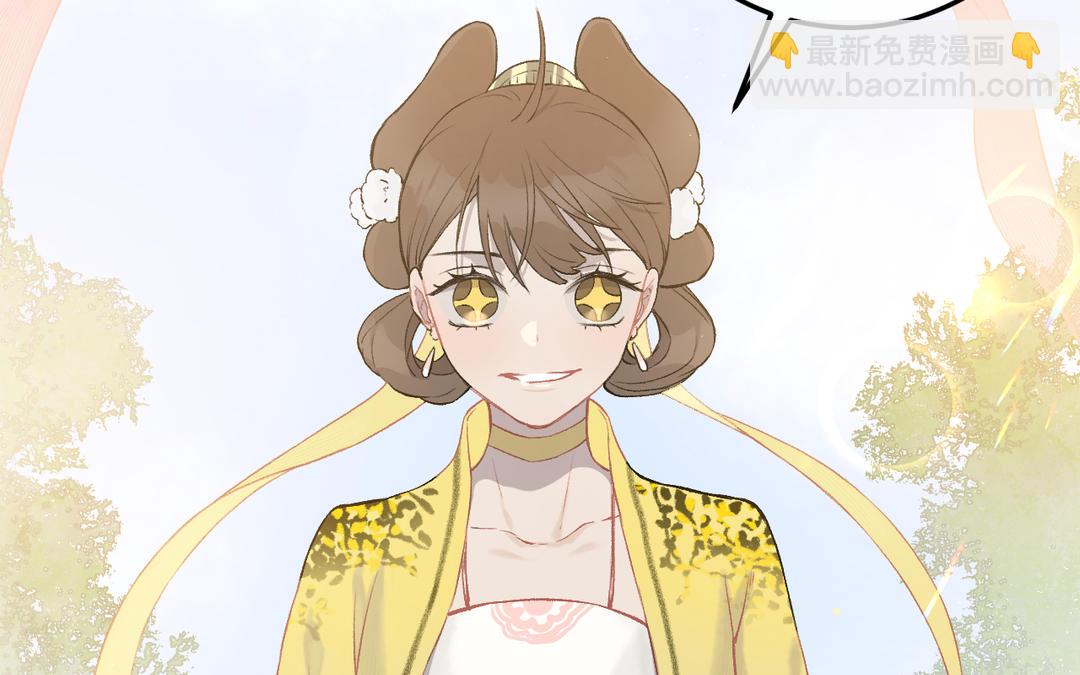 第18话 有妖气(1/3)-第20话